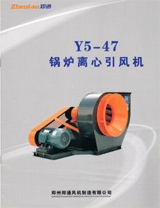 Y5-47偠txLC